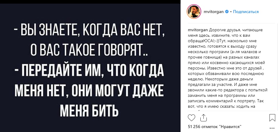 Викреслив зі списку &quot;близьких людей&quot;: Віторган різко висловився про розлучення з Собчак