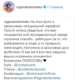 "С привкусом шика": беременная Тодоренко засветилась в Москве на премии "Человек года" (фото)