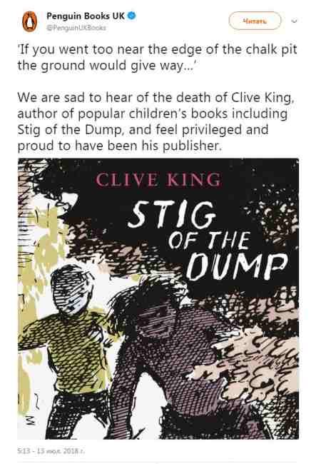 Помер відомий британський письменник