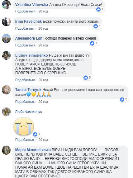 Сеть растрогала история матери, которая ищет пропавшего на войне сына