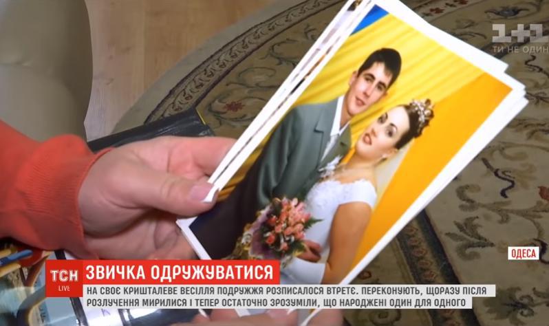 "Это уже последний раз": в Одессе супруги женились в третий раз после двух разводов