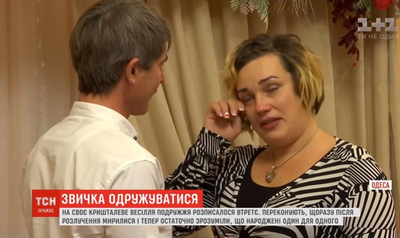 "Это уже последний раз": в Одессе супруги женились в третий раз после двух разводов