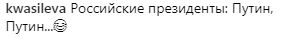 Путін і СРСР: скандальна і заборонена в Україні співачка похвалилася матрьошками в США
