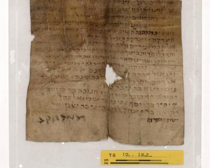 Киевское письмо