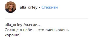 &quot;Молодильные яблоки съела?&quot;: Пугачева удивила поклонников новым образом (фото)