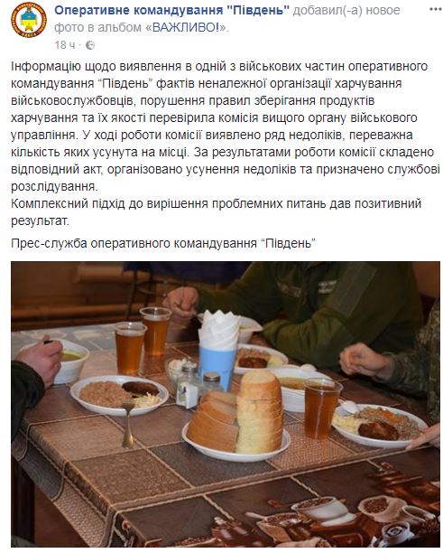 В одной из воинских частей решили проверить питание, и не зря