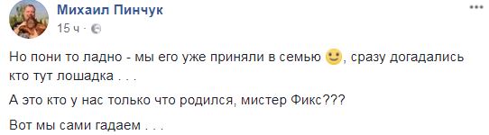 Кто это родился? В зоопарке под Киевом пополнение (фото)