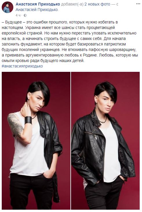 "Не втюхувати пафосну шароварщину": українська співачка розповіла, що потрібно для процвітання нашої країни