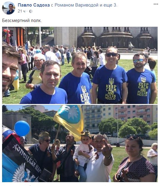 Евровидение 2018: россияне пронесли по Лиссабону флаги "ДНР" и "ЛНР" (видео)