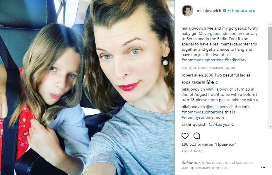 Голливудская звезда из Украины показала подросших детей (фото)