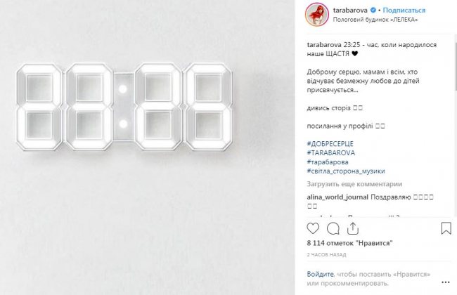 "Родилось счастье": известная украинская певица впервые стала мамой