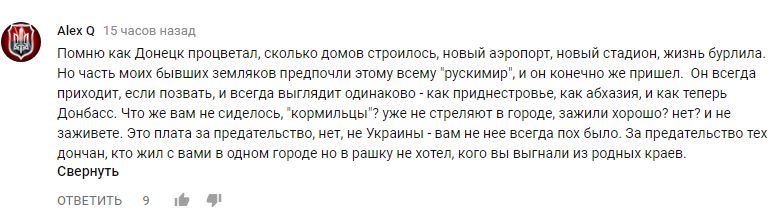 "Русский мир во всей красе": состояние территории вблизи Донецкого аэропорта (видео)