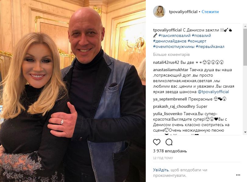 Украинские звезды засветились в Кремлевском дворце (видео)