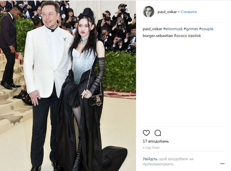 Вместо Эмбер Херд: Илон Маск вышел в свет с новой возлюбленной (фото)