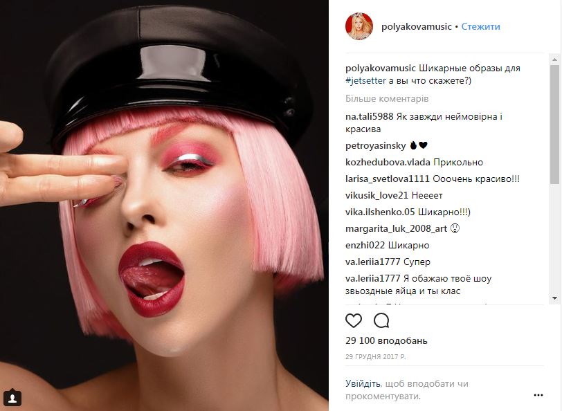 &quot;Мало хто помітив&quot;: Полякова зробила несподівану заяву про свій кокошник