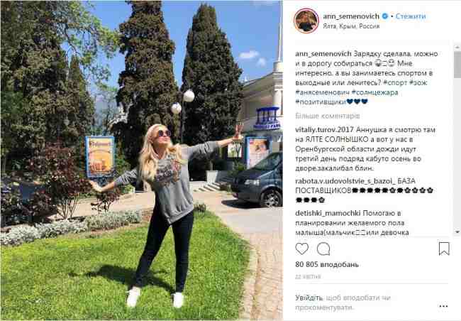 Известная российская звезда угодила в &quot;Чистилище&quot;