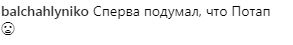 "Я думала, це Потап": Настя Каменських показала улюбленого друга