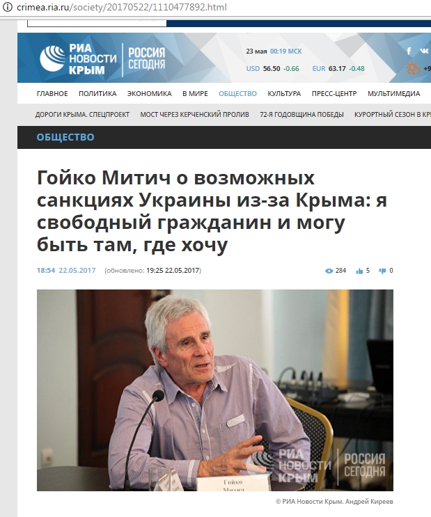 Известный западный актер попал в базу "Миротворца"