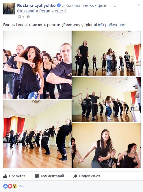 Руслана показала, що чекає глядачів на фіналі Євробачення 2017