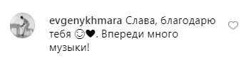Славу из НеАнгелов после развода заметили с другим мужчиной (фото)
