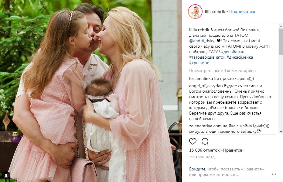Украинская телеведущая крестила дочь (трогательные фото)