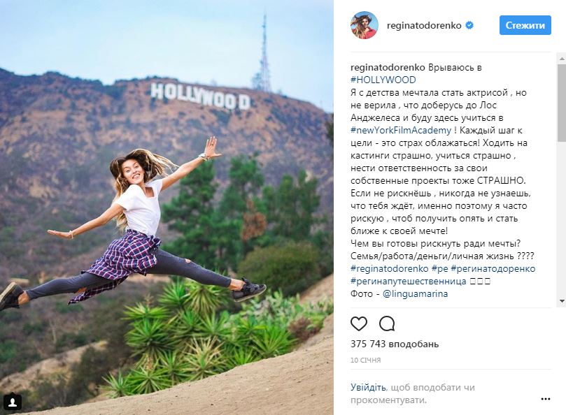 &quot;Друга Волочкова&quot;: відома ведуча вразила неймовірною розтяжкою (фото)