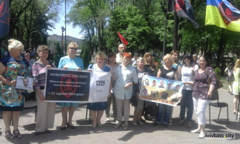 "Стучим во все двери ": мамы пленных бойцов ВСУ устроили митинг (фото, видео)