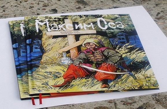 Одесский кинофестиваль: украинский кинематограф берет курс на массового зрителя