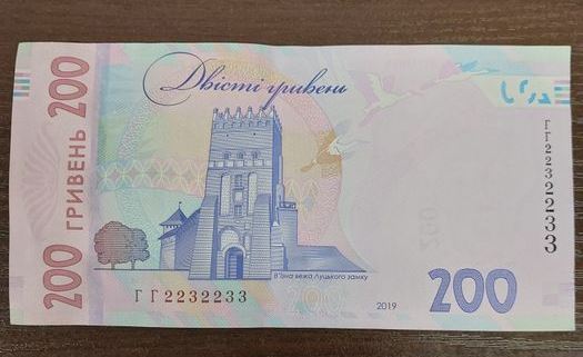 Якщо у вас є "красиві" гривні - ви можете збагатитися: як виглядають такі купюри