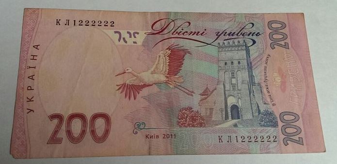 Якщо у вас є "красиві" гривні - ви можете збагатитися: як виглядають такі купюри