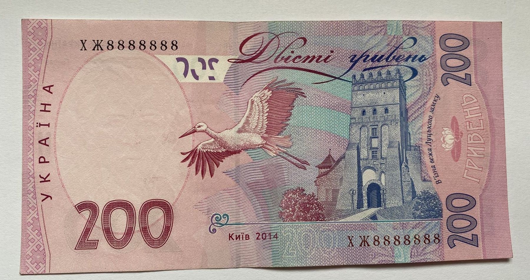 Якщо у вас є "красиві" гривні - ви можете збагатитися: як виглядають такі купюри
