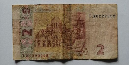 Якщо у вас є "красиві" гривні - ви можете збагатитися: як виглядають такі купюри