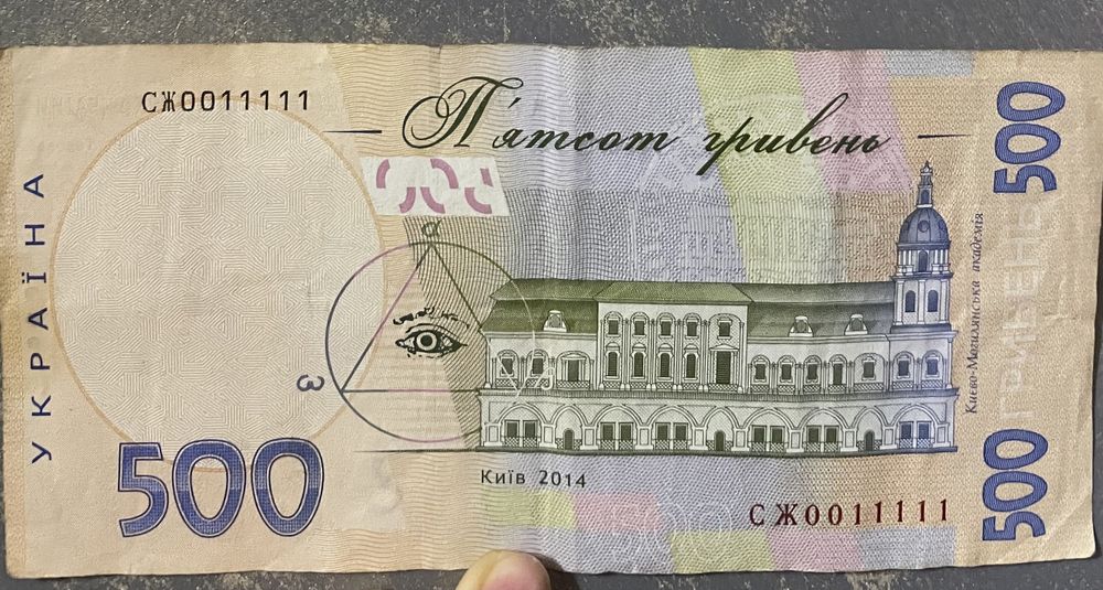 Якщо у вас є "красиві" гривні - ви можете збагатитися: як виглядають такі купюри