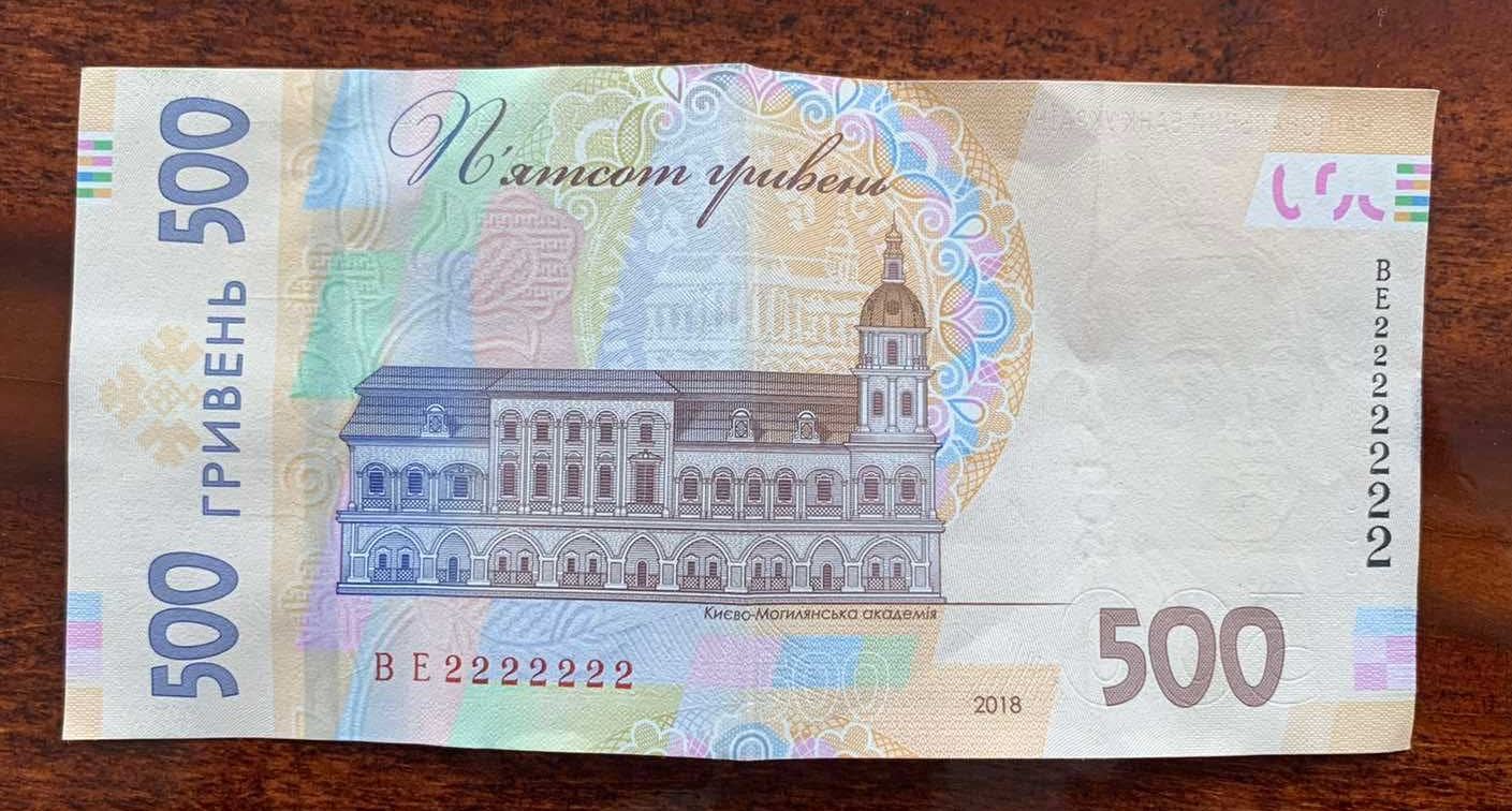 Якщо у вас є "красиві" гривні - ви можете збагатитися: як виглядають такі купюри