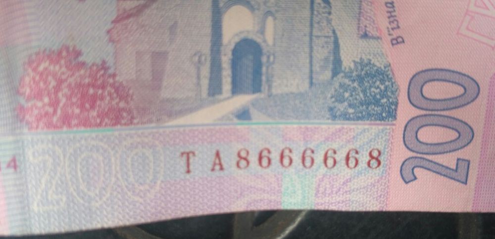 Якщо у вас є "красиві" гривні - ви можете збагатитися: як виглядають такі купюри
