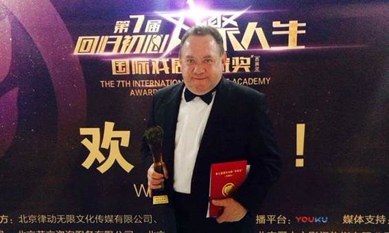 Украинский актер получил престижную награду на фестивале в Пекине