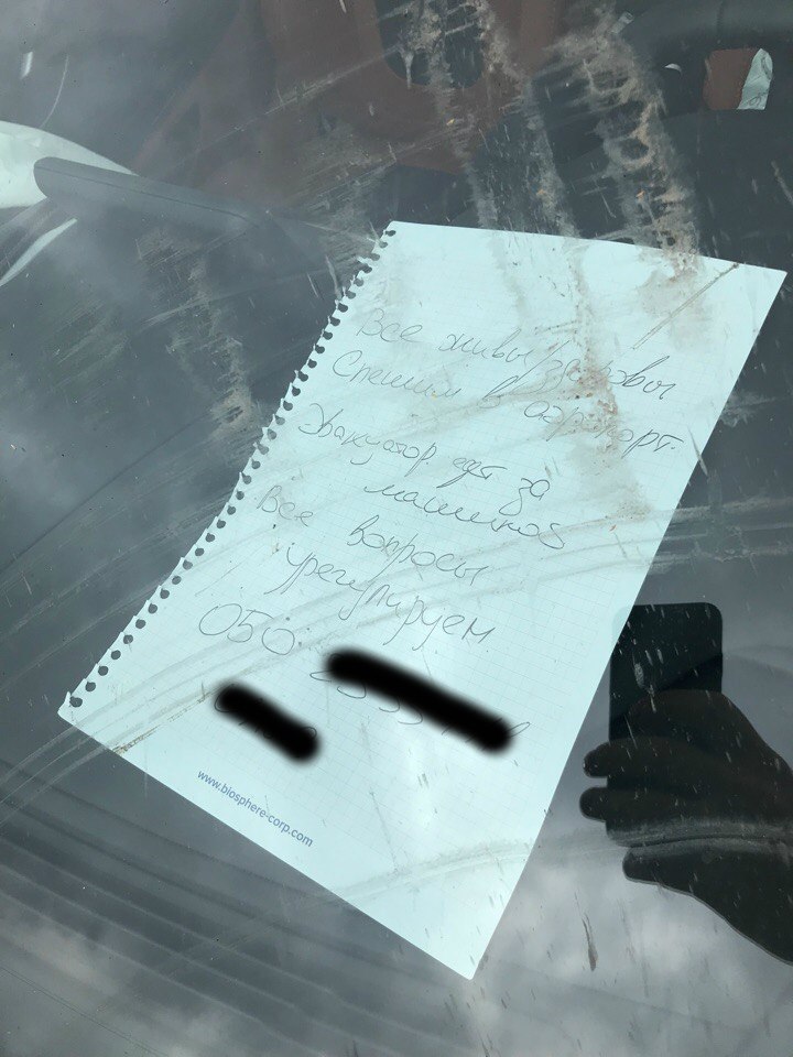 На трасі Харків-Дніпро власник покинув на дорозі елітний спорткар (фото, відео)