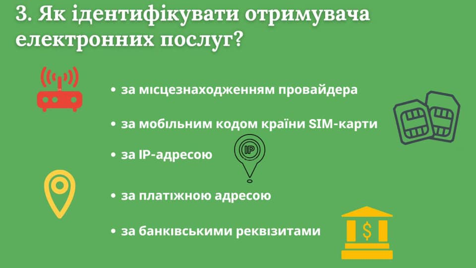 Налог на Google: будут ли украинцы платить за пользование поисковиком