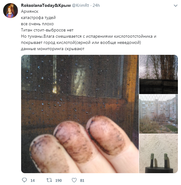 Похоже на постапокалиптический фильм: в сети показывают ужасающие последствия экологической катастрофы в Крыму (фото)