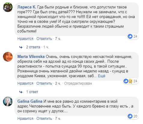 "Господи, за что": сеть в ужасе от матери из Киева, утопившей своих детей