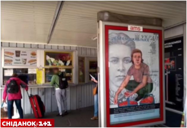 Украинки за 200 гривен: в Польше появилась скандальная реклама про заробитчанок