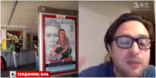 Украинки за 200 гривен: в Польше появилась скандальная реклама про заробитчанок