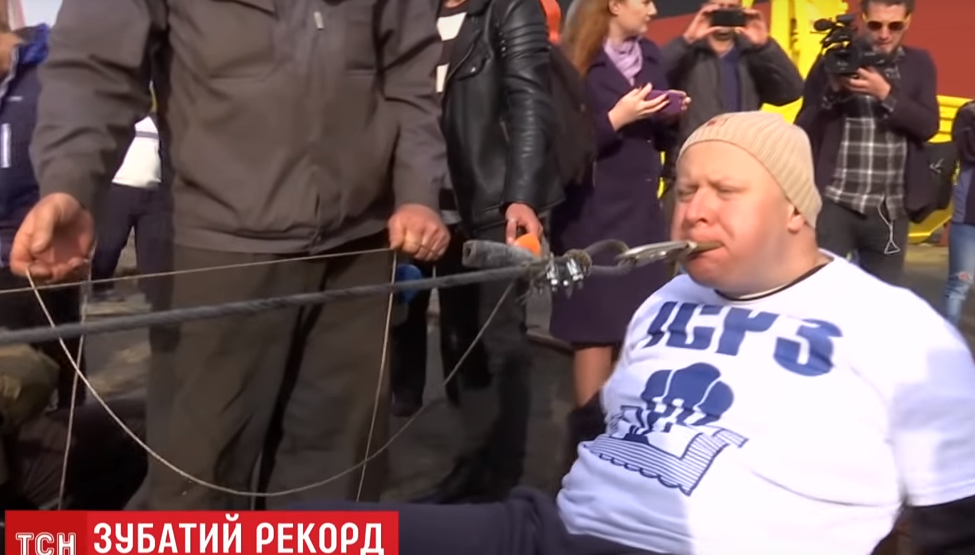 Украинский силач установил новый мировой рекорд своими зубами (видео)