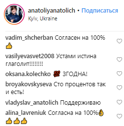 &quot;Не можу себе стримати&quot;: український ведучий записав гнівне відео про проблеми сучасної України