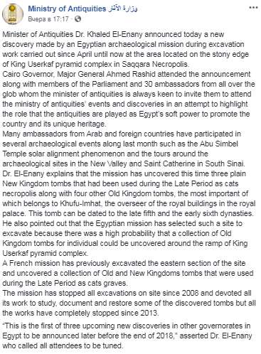 Археологи обнаружили редкую коллекцию необычных мумий (фото)