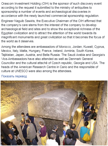 Археологи обнаружили редкую коллекцию необычных мумий (фото)