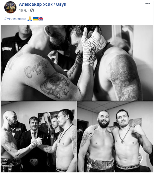 Усик поделился душевными фото после боя с Беллью