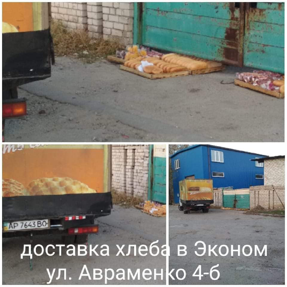 "Не мука хрумтіла на зубах": доставка хліба в Запоріжжі обурила соцмережі