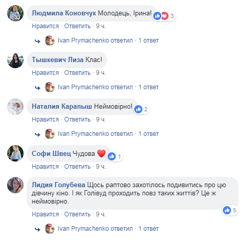 Поступила в престижный ВУЗ США: незрячая украинка восхитила сеть