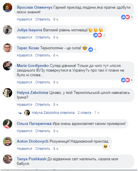 Поступила в престижный ВУЗ США: незрячая украинка восхитила сеть